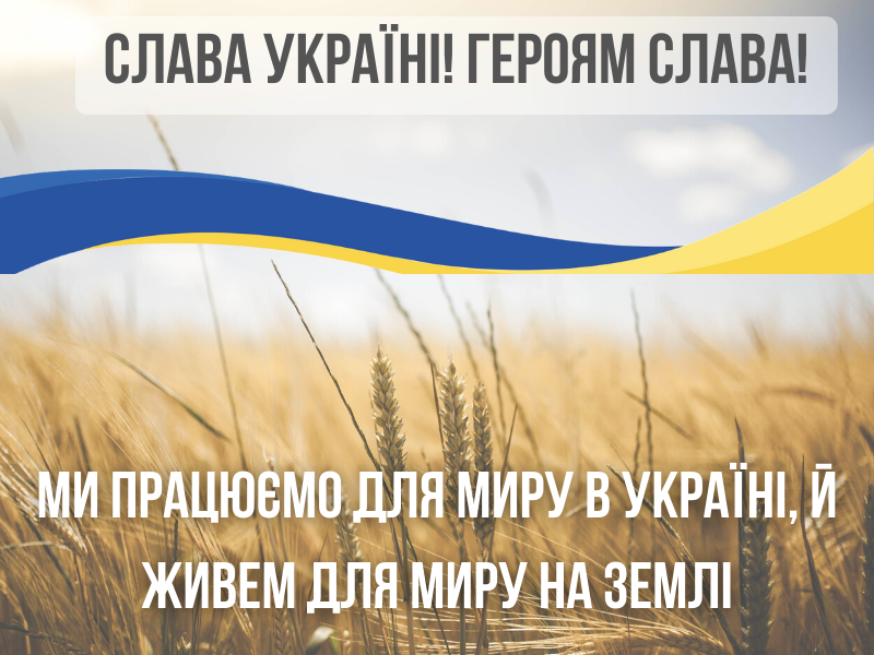 Ми працюєм. Знижки на вікна ролокасети підвіконня тканинні ролети у Львові